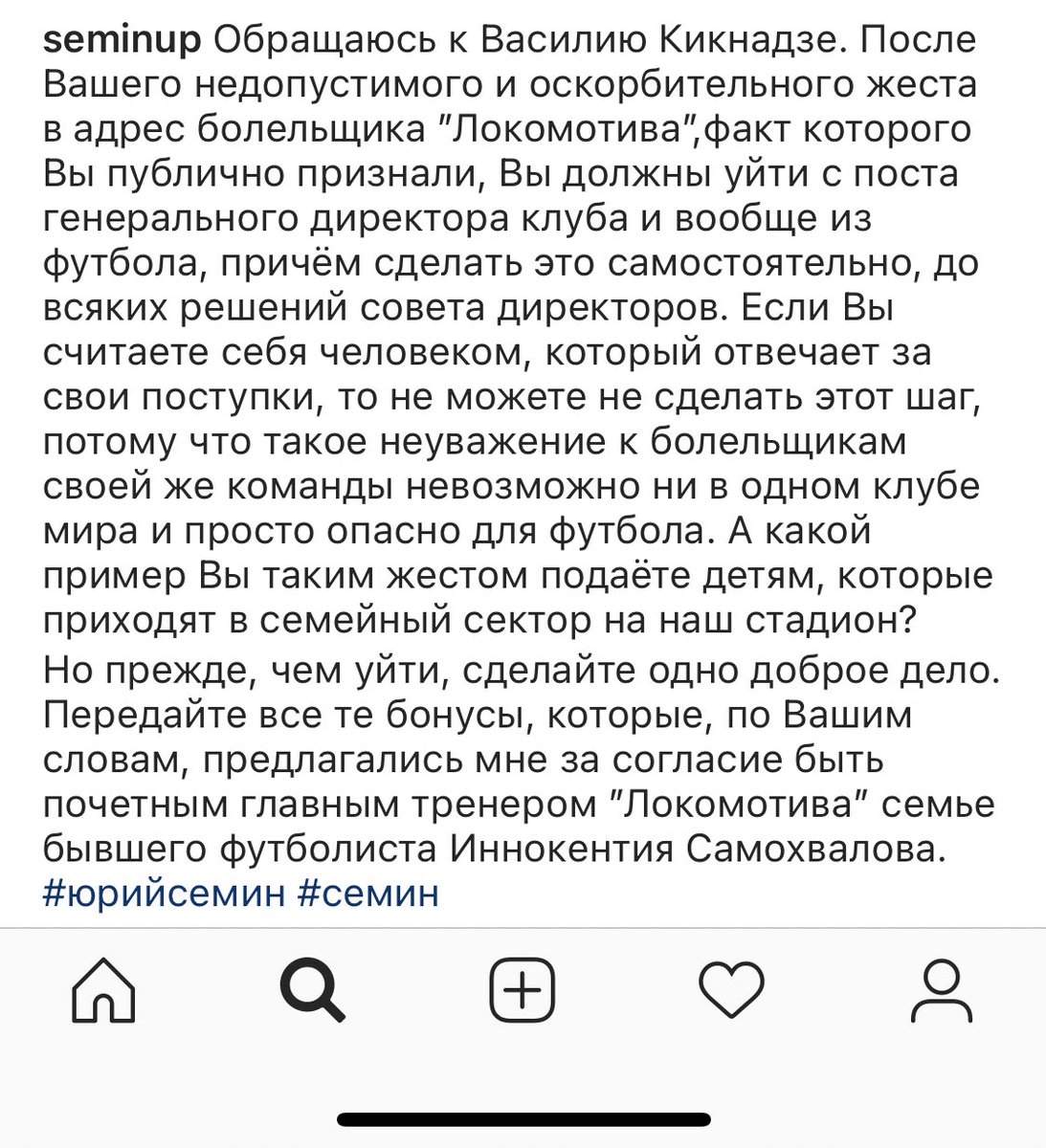 +миллиард, как говорится.