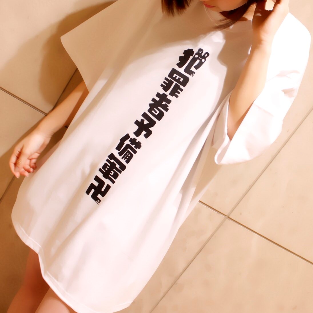 犯罪者予備軍 tシャツ うごくちゃん