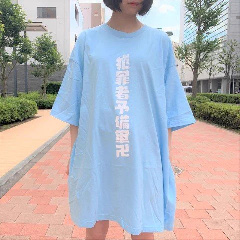 うごくちゃん 犯罪者予備軍 Tシャツ 公式】ヴィレッジヴァンガード on X: 