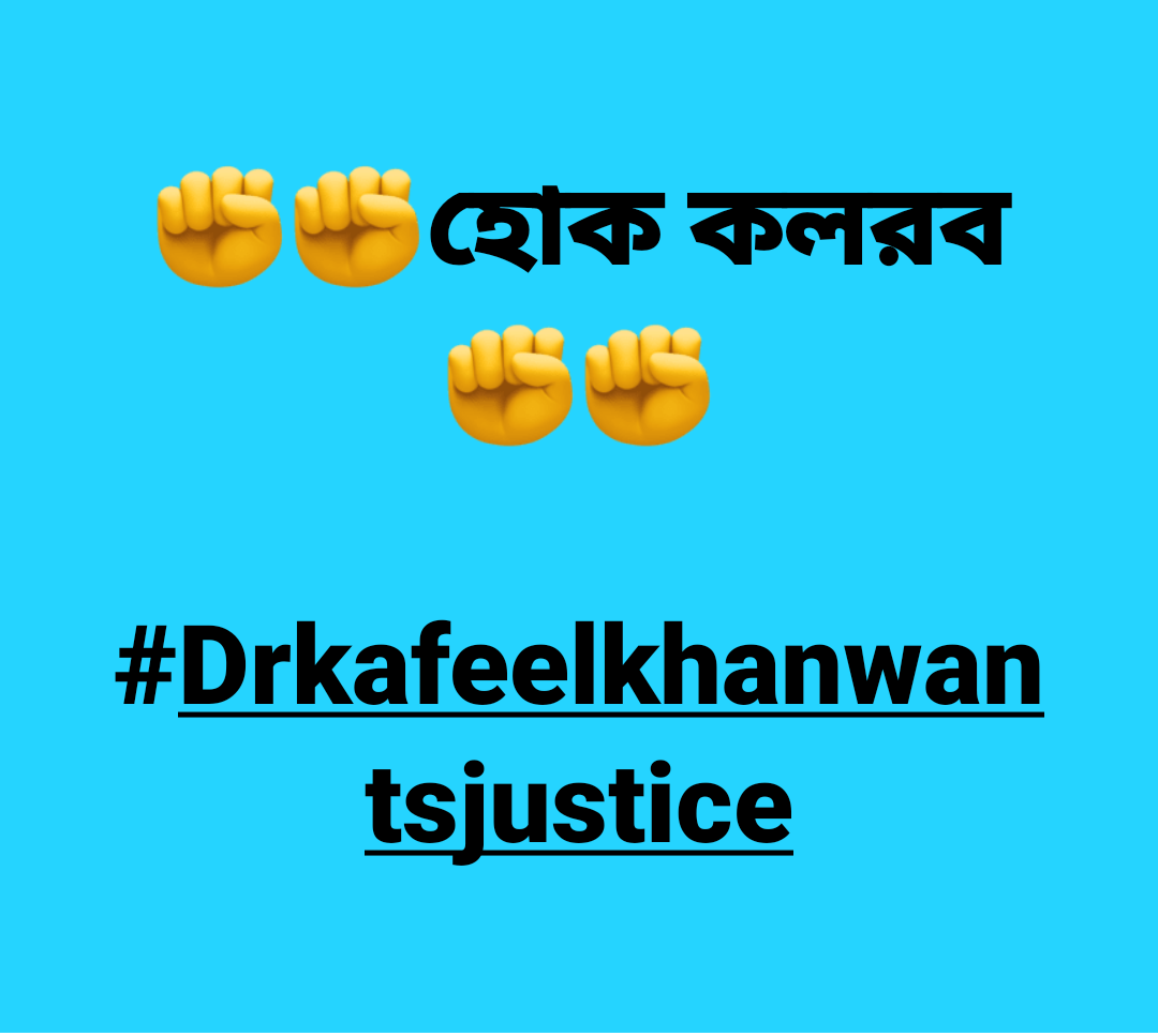twitsafiur's tweet photo. #ReleaseDrKafeelKhan https://t.co/FSj8RgTKyi