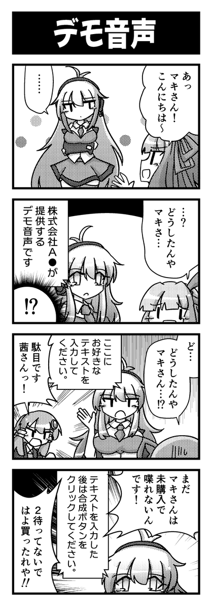 サンプル 