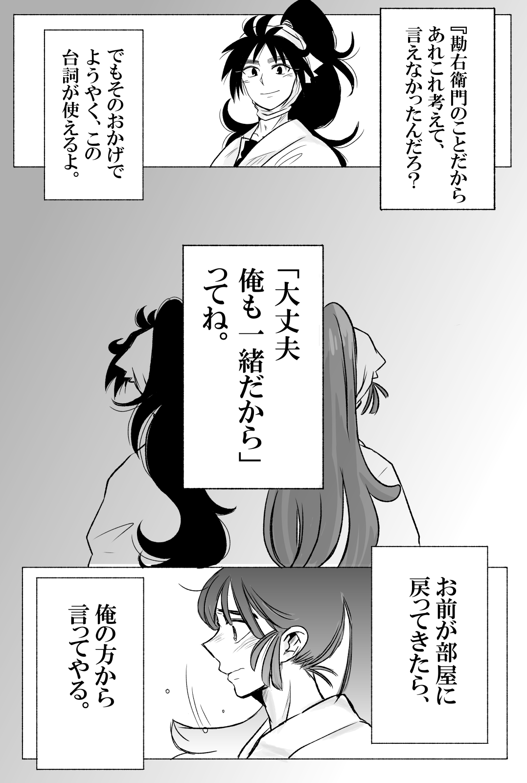 白帷子 お願い聞くタグ 勘くく死ネタ これで最後 このお話は一度小説にしてから漫画化したので 小説の最初 というか最後 もこの下に貼り付けます T Co Bnpwvzcmpc Twitter