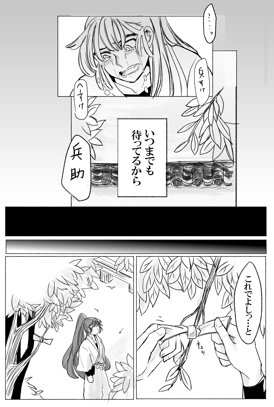白帷子 On Twitter お願い聞くタグ 勘くく死ネタ Https T Co Nbmilvjh8d Twitter