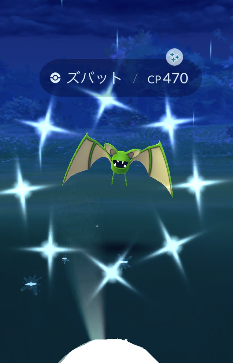 ズバット色違い Twitter Search Twitter