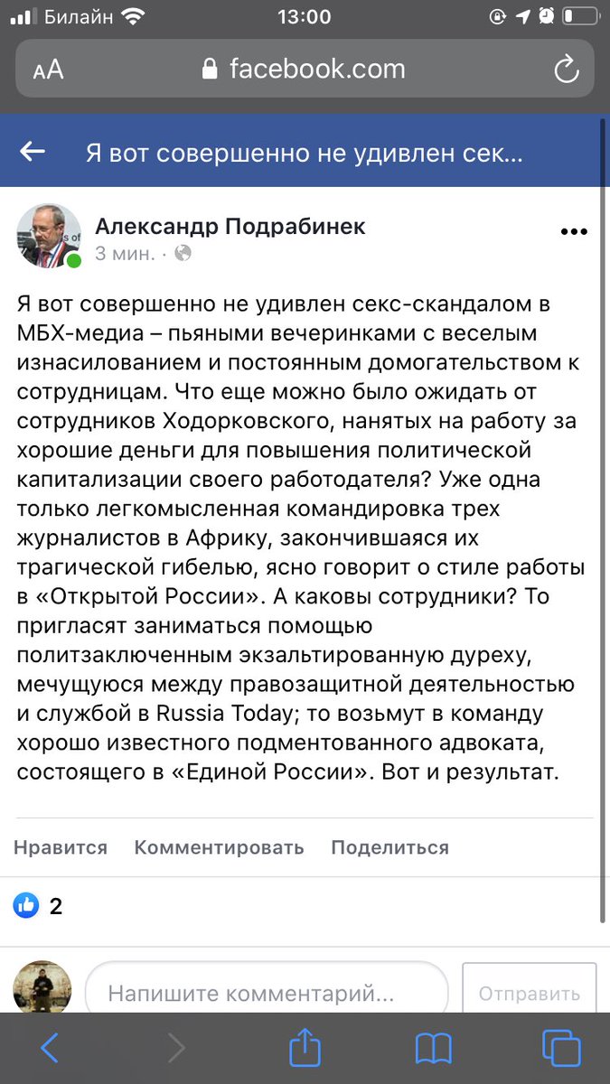 brigadapoum's tweet photo. мнение олдфага https://t.co/RHo0R1ZSGk