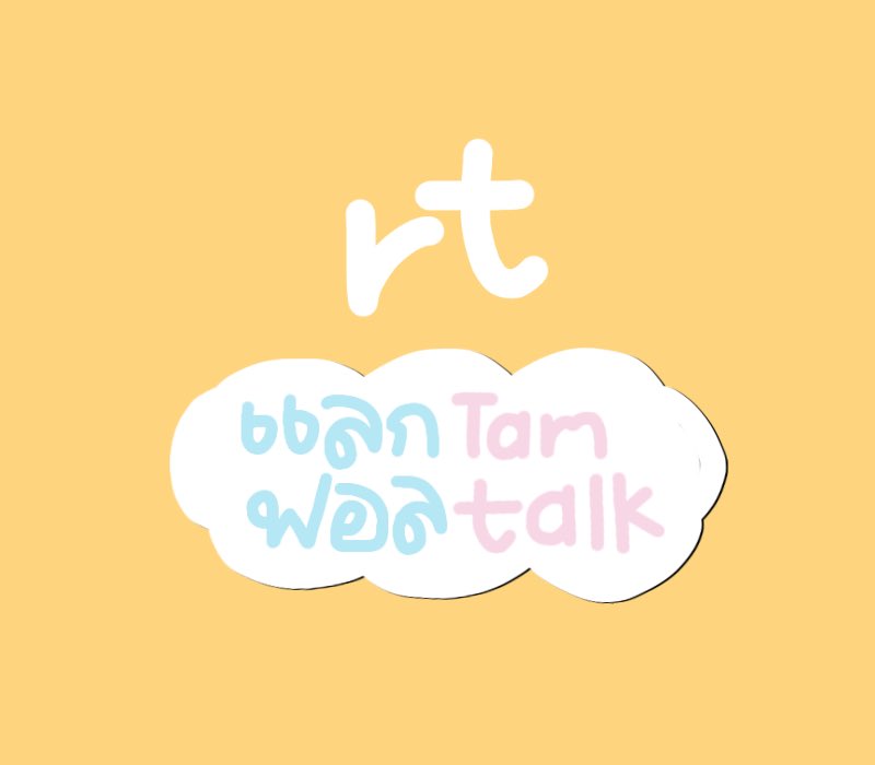 ᛫ 𝓱 - 𝚎 𝚕 𝚕 𝚘 ✿ 𓈒

                      mei - my  00 𝚜
             ∘𐄥 renjun ✧ follow 𐄒 chat ♪∘

∗ ลฟตท ۔ 🐱