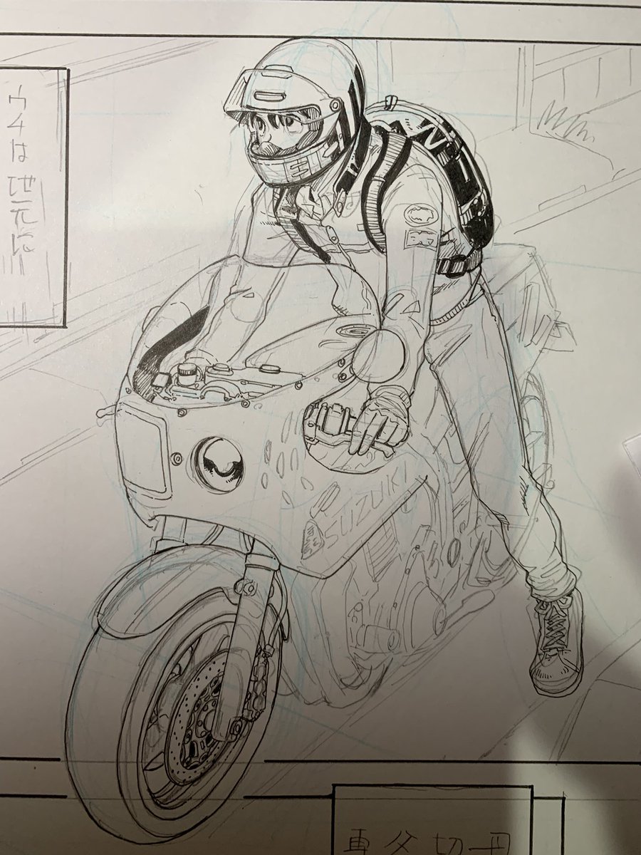 まぁいつものバイクメイキング
絶品めしより 