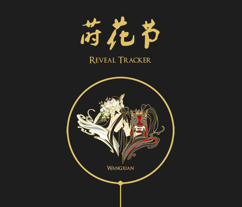 rainlikestars's tweet photo. Hi everyone! Update on the MDZS set - we finally have a name! 

The set will be called "Shihuajie" (莳花节)*. Thank you @lilywinterwood for suggesting this!

Also, I've made a visual tracker for reveals. Please refer to this link for updates ▶️ https://t.co/mCGcXJNPQR https://t.co/Tr9Lp5WRXS