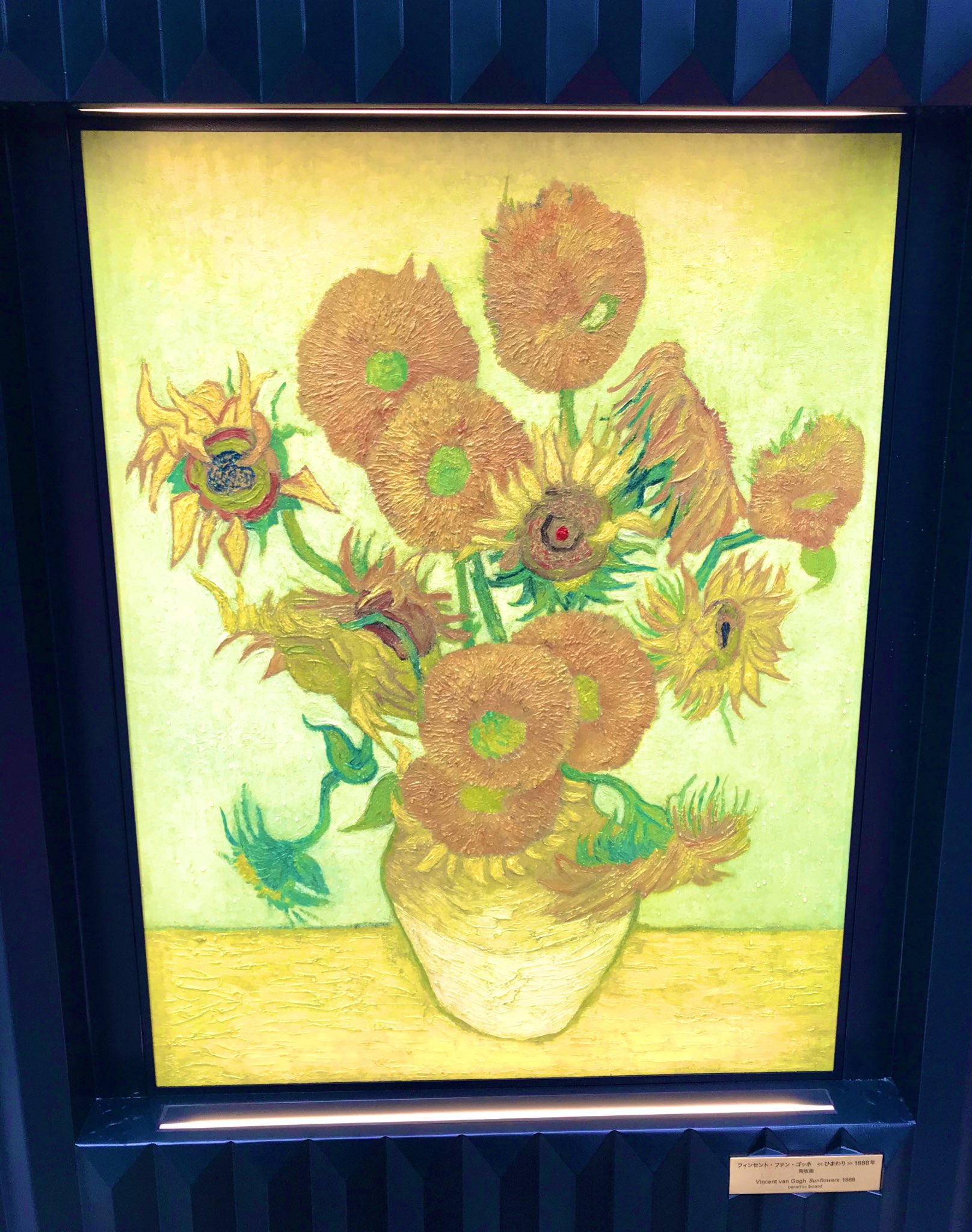 フィンセント・ファン・ゴッホ ひまわり ヴィンテージ ステンドグラス ヒマワリ フィンセント・ファン・ゴッホ ヴィンテージ ステンドグラス ヒマワリ