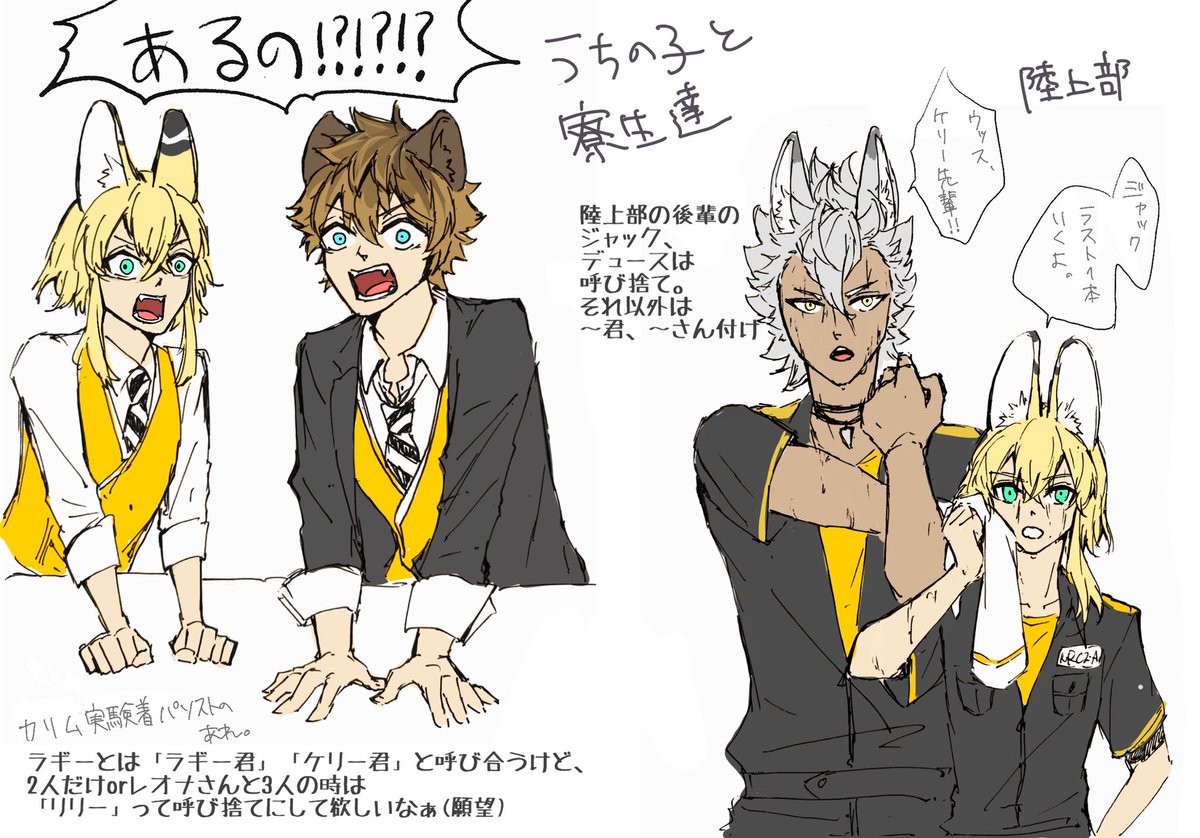 これの続き〜
#twst創作生徒 
※性別等色々設定濃ぃ〜ので注意。3枚目はキャラと絡んでます。完全なる自己満。全体的に線が汚い。 https://t.co/qdwKBOLwXs 