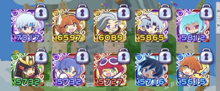 ぷよクエ攻撃力上位10
