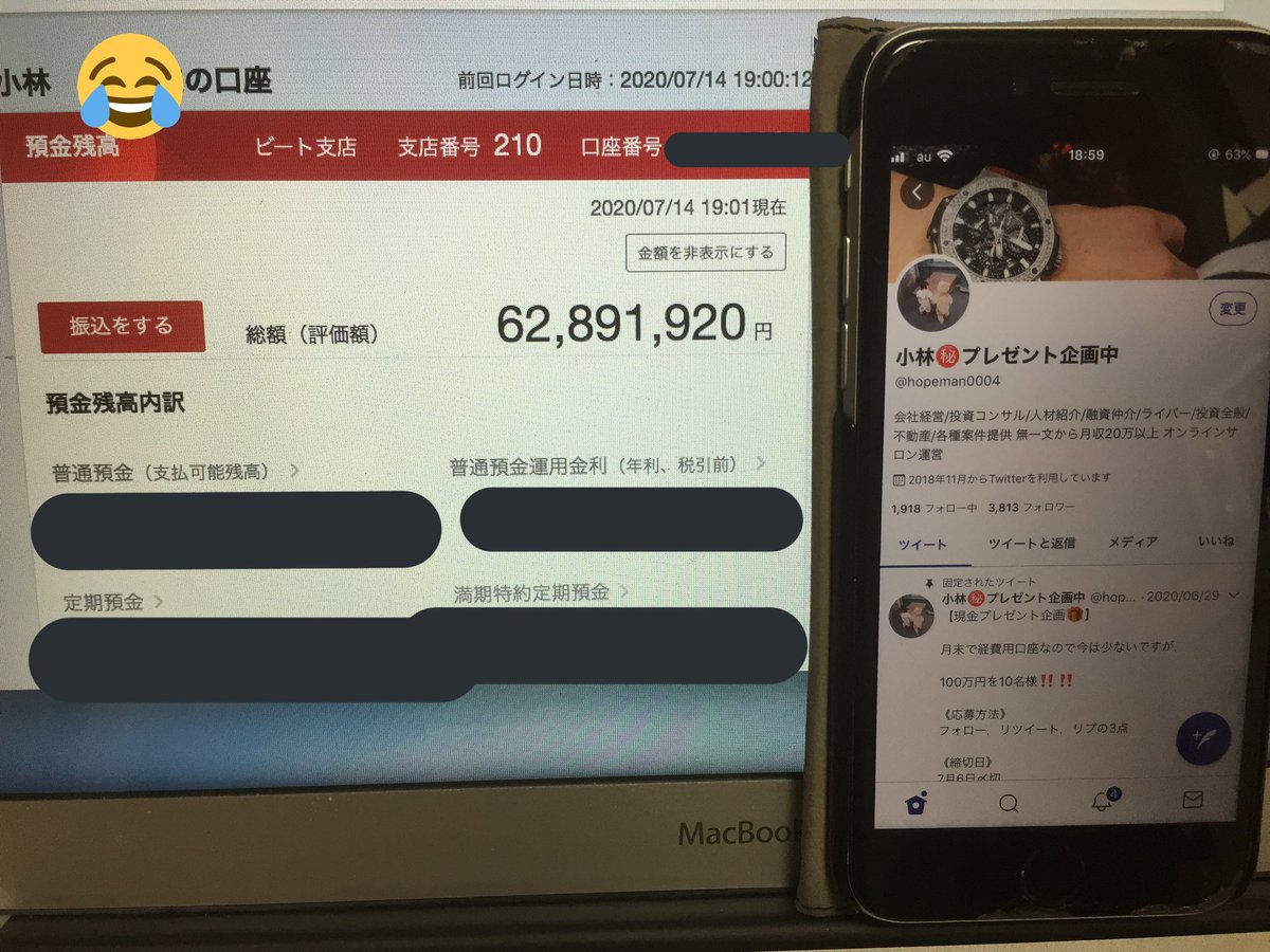 hopeman0004's tweet photo. 【現金プレゼント企画🎁】

合計1,000万円企画💸

⭐️100万円を10名様‼️‼️

《応募方法》
フォロー，リツイート，リプの3点

《締切日》
7月27日〆

⭐️広告費なので，過去ツイートもリツイートで確率UP👆

フライング当選有り

＊2枚目は過去当選支払い履歴

#現金給付 #現金プレゼント #プレゼント企画 https://t.co/CvYVW2eP1R