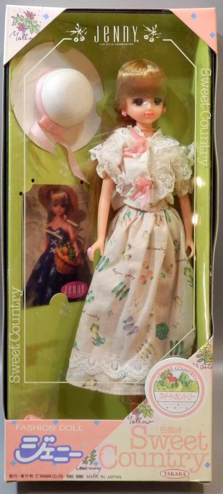 まんだらけDoll on X: 