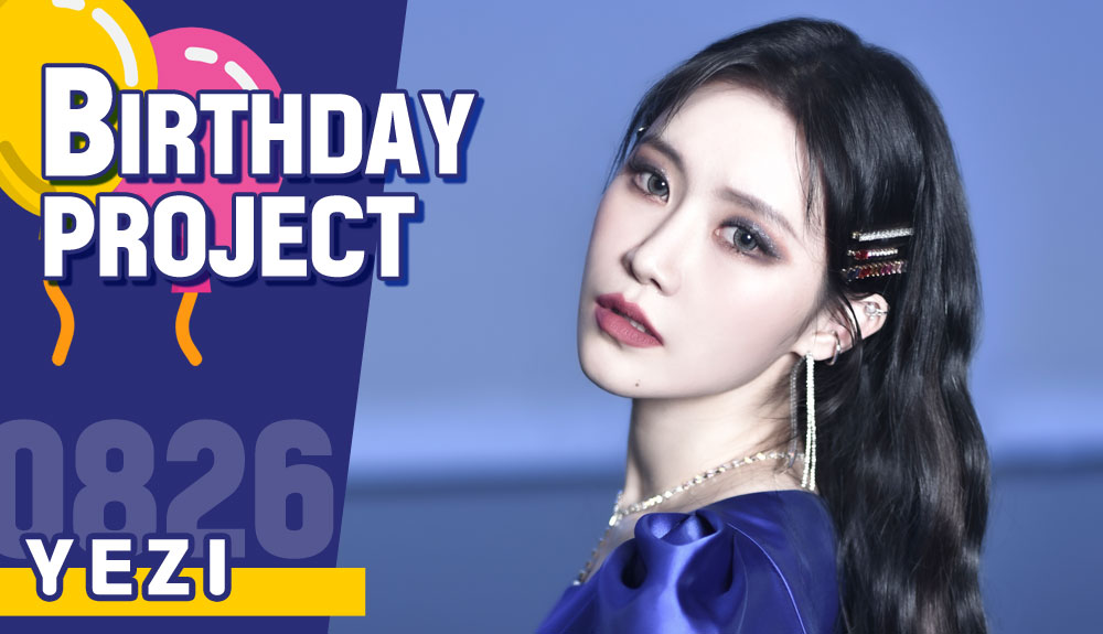 kshortycom's tweet photo. 🎉#YEZI's BIRTHDAY PROJECT!
LET'S CROWDFUND A SUBWAY AD IN SEOUL FOR HER!
💓If you register now, you will receive one FREE 'SARANG' you can use towards her project!
🔎More details▶ https://t.co/OKBmCQyoBc
🗓Period▶ Until 2020.08.11 23:59 KST
#예지 #JGSTAR #제이지스타 https://t.co/WKutaUVikS