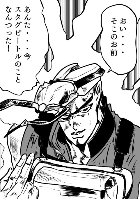 Edf5 を含むマンガ一覧 3ページ ツイコミ 仮