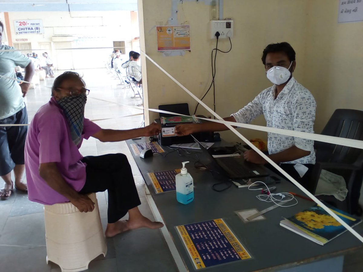 Vle Parmar Tarunbhai Surendranagar Celebrate CSC Aarogya Diwas 
With Doing Ayushman Card Service
#CSCAarogyaDiwas 
<a href="/dintya15/">dinesh tyagi Retd IAS</a> 
<a href="/CSCGujarat/">CSC Gujarat</a> 
<a href="/CSCegov_/">CSCeGov</a>
<a href="/CSCSPMVISHAL/">CSC_SPM_Gujarat_Vishal</a>
<a href="/sengupta_jazan/">Jazan Sengupta</a> 
<a href="/csc_spm/">CSC_SPM_Gujarat_MANOJ</a>