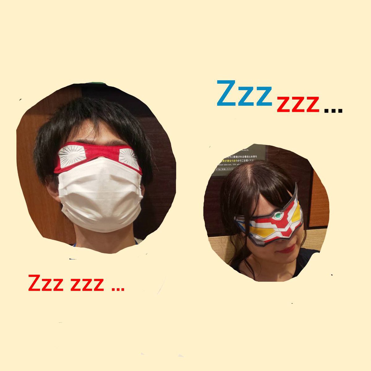 TAKAHIRO アイマスク EXILE TAKAHIRO いざえぐ アイマスク ラウンド缶 - メルカリ