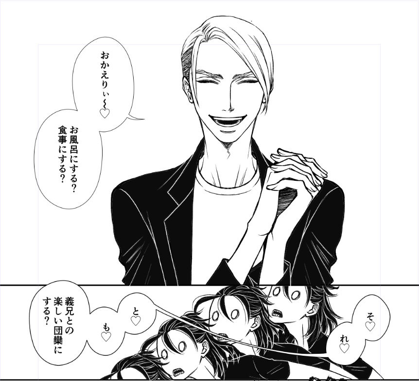 みんな大好きREN巻島の髪型を地味(?)にアップデートしてみる。ツーブロにこだわりすぎ感あるけど、現在進行系の描きかけ原稿だからしゃーないんすわ…。(1枚目アプデ後、2枚目アプデ前) 