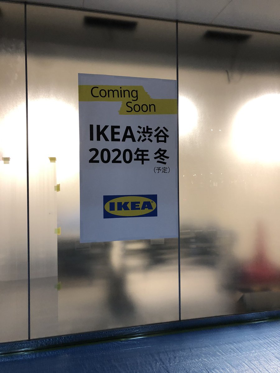 Forever21 のyahoo 検索 リアルタイム Twitter ツイッター をリアルタイム検索