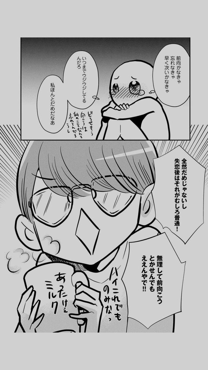 Twoucan 青色イリコ Iro Iro Man