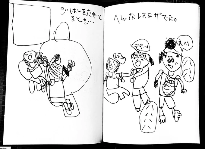 5歳娘の絵日記
ママとご飯を食べてるとき…ママー!と呼びかけて、鼻の穴を膨らませて変顔したら、ママがハハハハ!と笑って、私もえへへと笑った。
という内容です。
鼻の穴の描写がうまい 