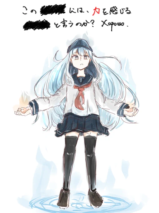 #響 #艦これ