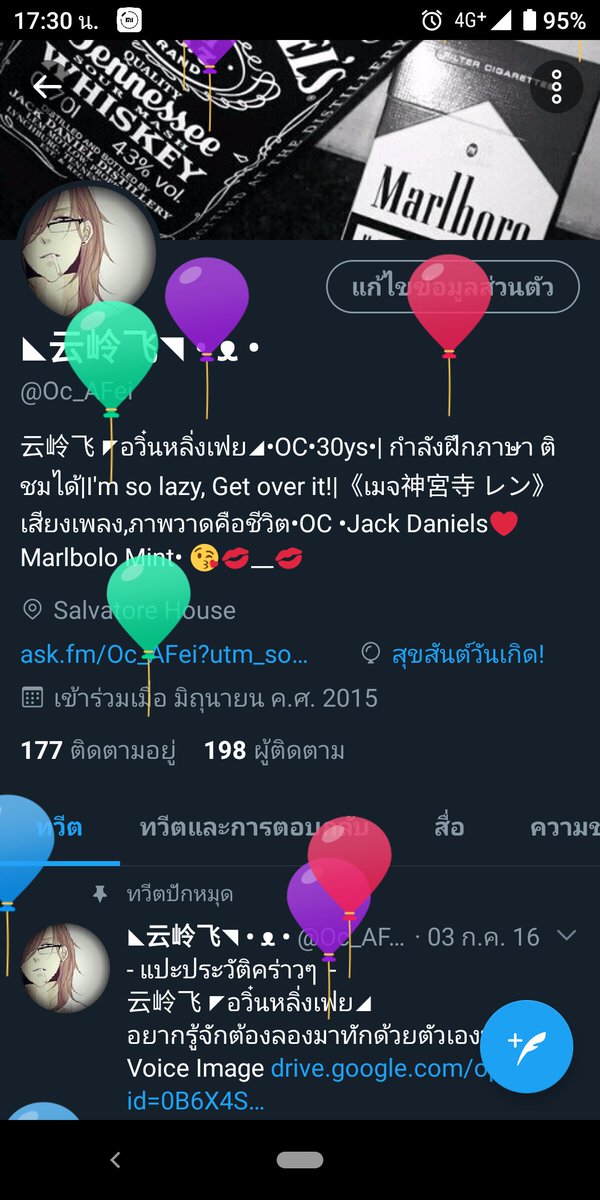 ยะฮู้วววว