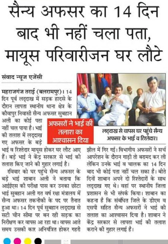 AlamSamajwadi's tweet photo. @SanjayAzadSln आवाज से आवाज मिलाने के लिए बहुत-बहुत शुक्रिया सर ।
#FindIESSubhanAli https://t.co/1VxZPawQIz