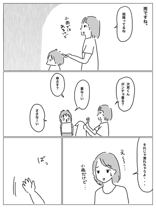 楽しそーーーに言ってたわ 