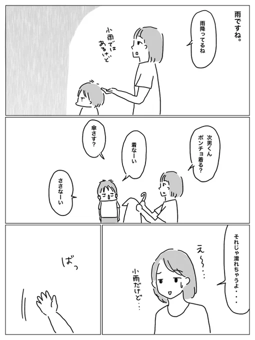 楽しそーーーに言ってたわ 