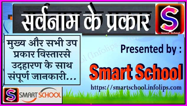 SmartSchool7 tweet media