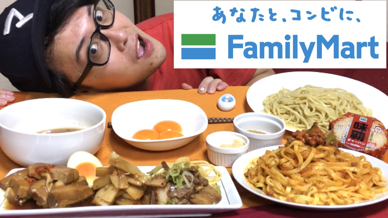 ファミリーマート 吉本自宅劇場 ファミマ支店 第6弾 ラーメン系youtubeチャンネル アカボシマシマシtv で ファミマ の お母さん食堂 冷凍麺類 1 もちっと食感の汁なし担々麺 2 炙り焼豚の極太つけ麺 をアレンジしてお召し上がり