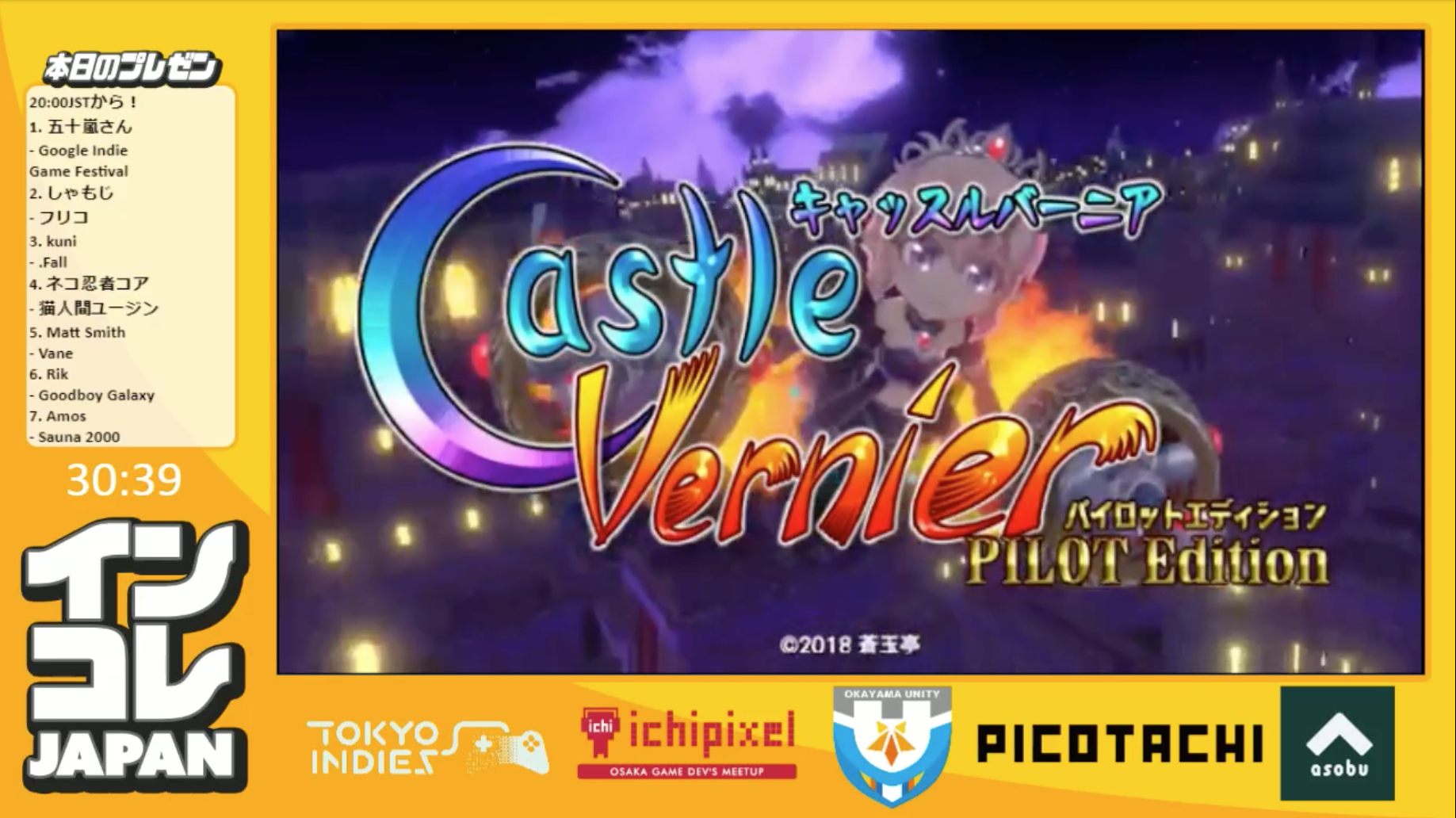 Twitch Japan V Twitter Live T Co Zke3awamsp インディーゲームの発表会 インディーコレクションjapan 4 7月版 通称インコレ 配信開始 刮目せよ 詳細 Asobudev T Co Xjivwu6p99 Twitter