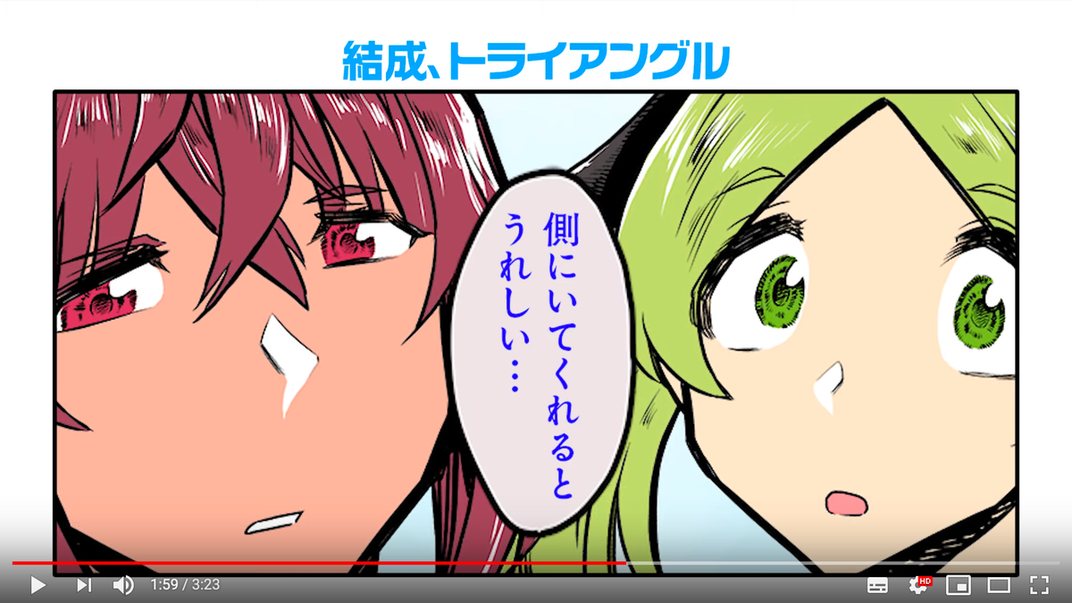 ツナミノユウ(@tsunaminozazen)『リリィ・トライアングル』の漫画動画第2話を公開しました!(動画制作:MAPPA @MAPPA_Info CV:杉山里穂さん @sugiyama_riho ナレーション:田丸篤志さん @atsushi_tamaru )ぜひこちらからご覧ください!→ https://t.co/0Lqv8U9r1o #ツイ4 