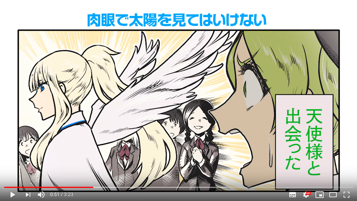 ツナミノユウ(@tsunaminozazen)『リリィ・トライアングル』の漫画動画第2話を公開しました!(動画制作:MAPPA @MAPPA_Info CV:杉山里穂さん @sugiyama_riho ナレーション:田丸篤志さん @atsushi_tamaru )ぜひこちらからご覧ください!→ https://t.co/0Lqv8U9r1o #ツイ4 