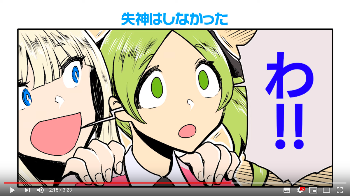 ツナミノユウ(@tsunaminozazen)『リリィ・トライアングル』の漫画動画第2話を公開しました!(動画制作:MAPPA @MAPPA_Info CV:杉山里穂さん @sugiyama_riho ナレーション:田丸篤志さん @atsushi_tamaru )ぜひこちらからご覧ください!→ https://t.co/0Lqv8U9r1o #ツイ4 