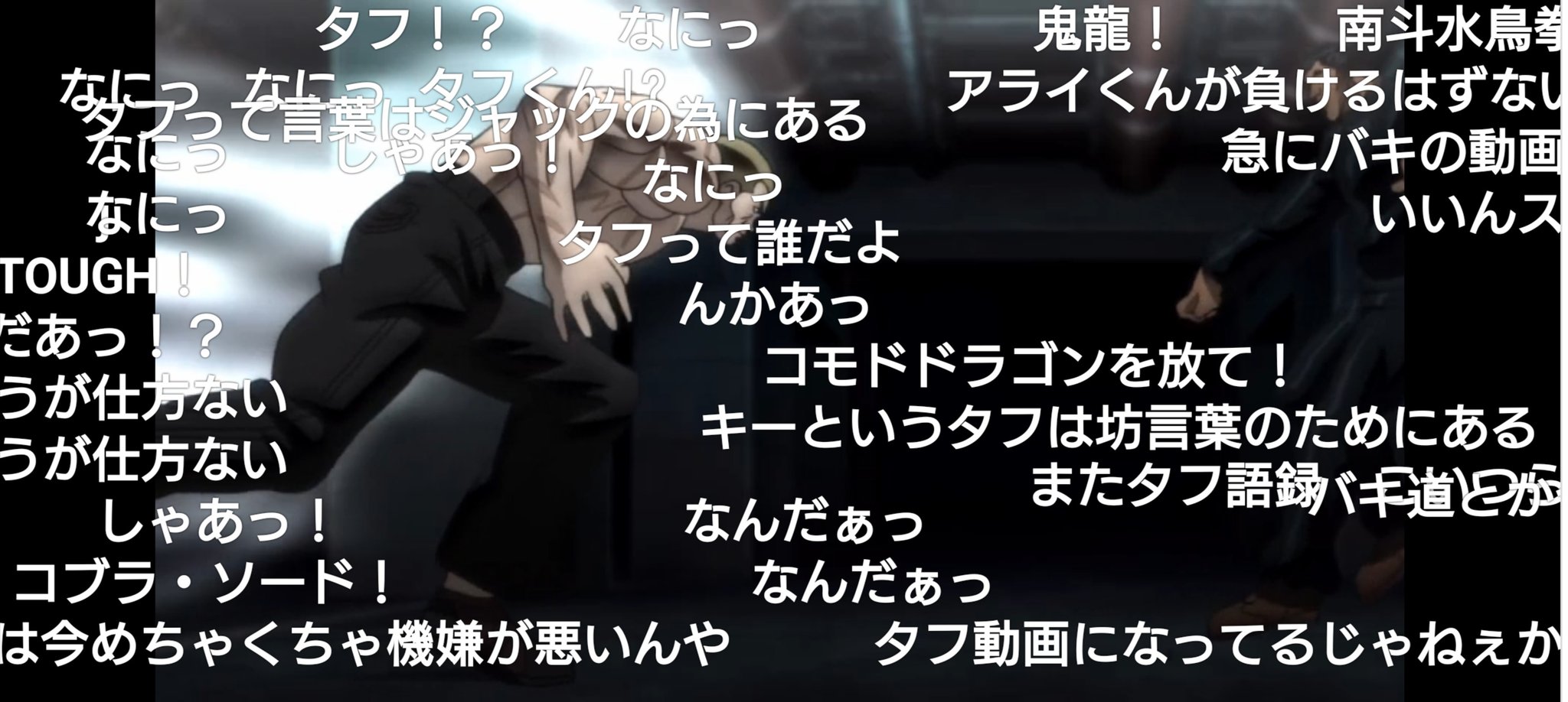 笑面虎イトちん V Twitter イwト ジャック ハンマーvs アライjr なのにコメントをタフ語録で埋め尽くすのはルールで禁止っスよね 笑面虎イトちん V Twitter イwト ジャック ハンマーvs アライjr なのにコメントをタフ語録で埋め尽くすのはルールで禁止っスよね
