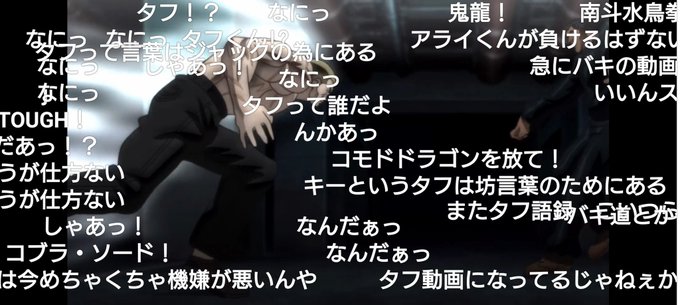 Popular Tweets Of 笑面虎イトちん 1 Whotwi Graphical Twitter Analysis