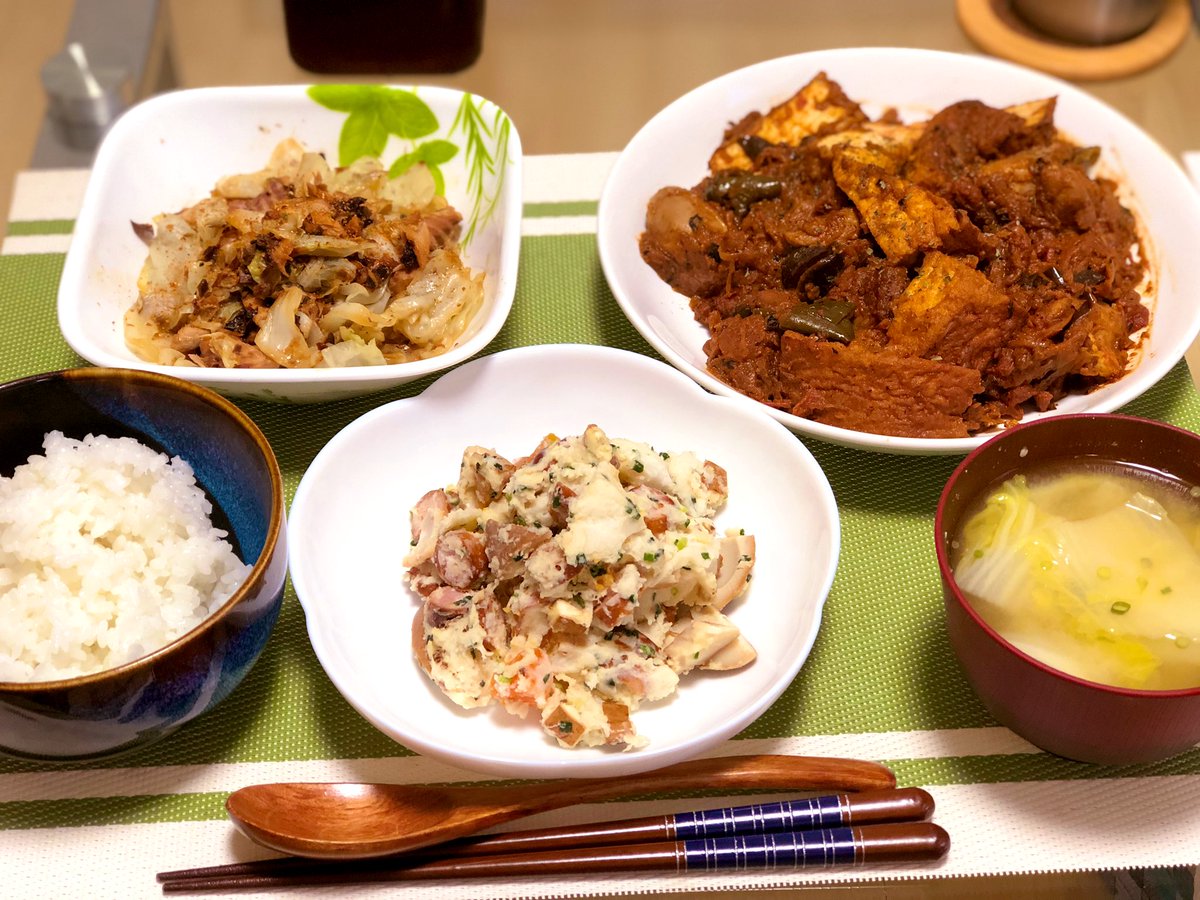 Uzivatel 榊原 ユキヱ Na Twitteru 夏野菜のスパイスカレー 厚揚げ 里芋の燻製ポテトサラダ 鯖缶とキャベツの柚子胡椒蒸し 白菜の味噌汁 先日作ったスパイスカレーの残りを焦げ目をつけた厚揚げと合わせてボリュームを出しました 燻製里芋サラダは風味がとてもよくて