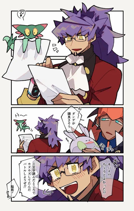 ポニテンデ?が描きたかっただけ 