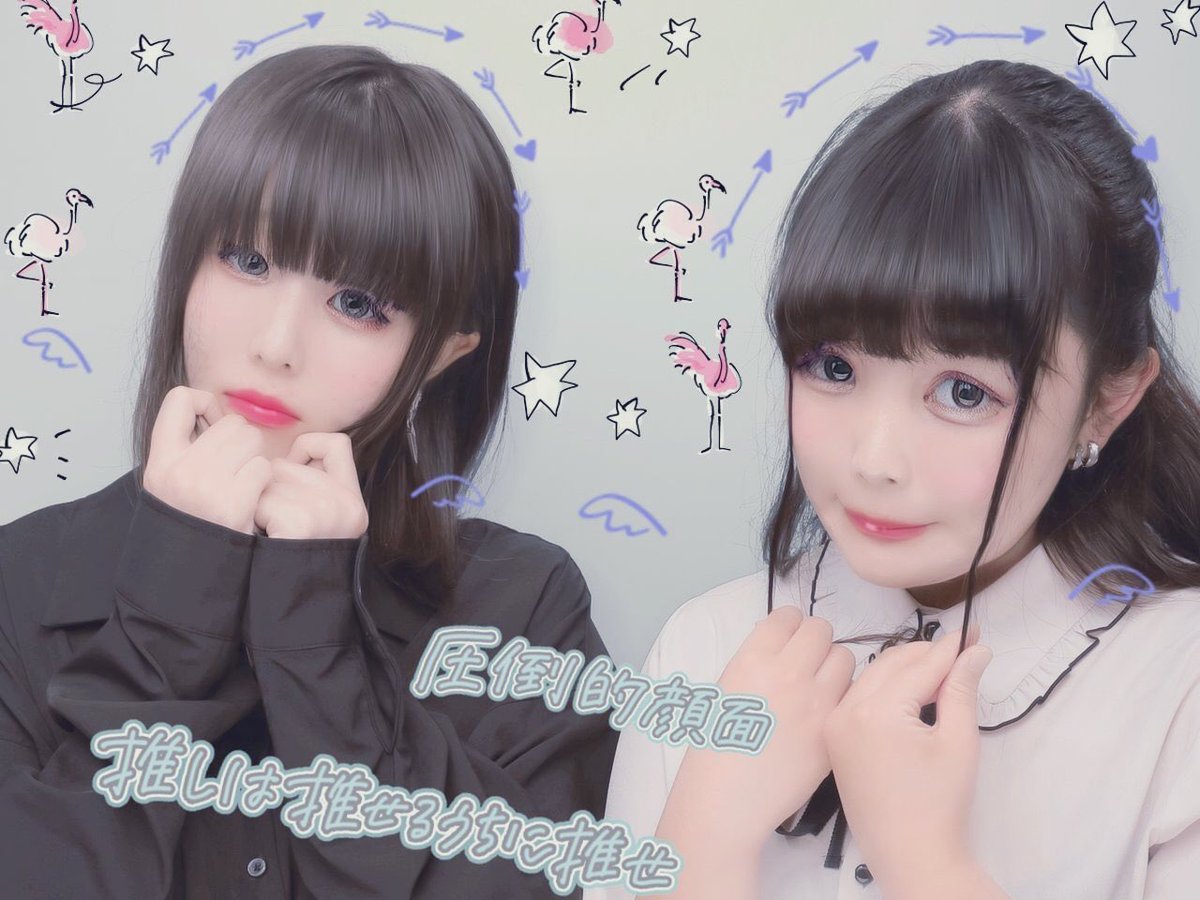 kimi_dake__dayo's tweet photo. わりと最近の。大好きな友達♥
#skinLily   #盛りたい #病み垢女子 #病み垢と繋がりたい #美男美女さんと繋がりたい #お友達募集中 #らぶりつくださいᅠᅠ #自発ください #らぶりつでお迎え #雰囲気好きな人いいね #可愛くなりたい #コンビニ店員 #プリクラ https://t.co/AK129AS9Wq