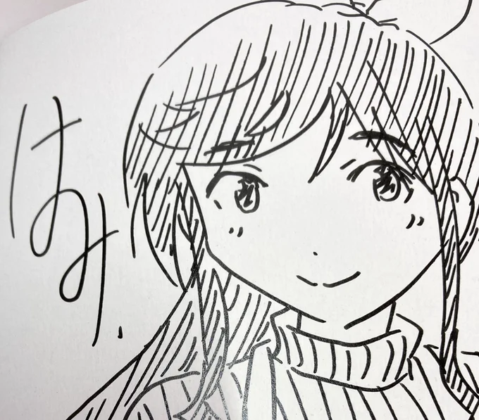 ️そして今日は昼からずっと、未来屋書店 熱海店さん用の単行本にサイン描いています。
まだあと半分……! 