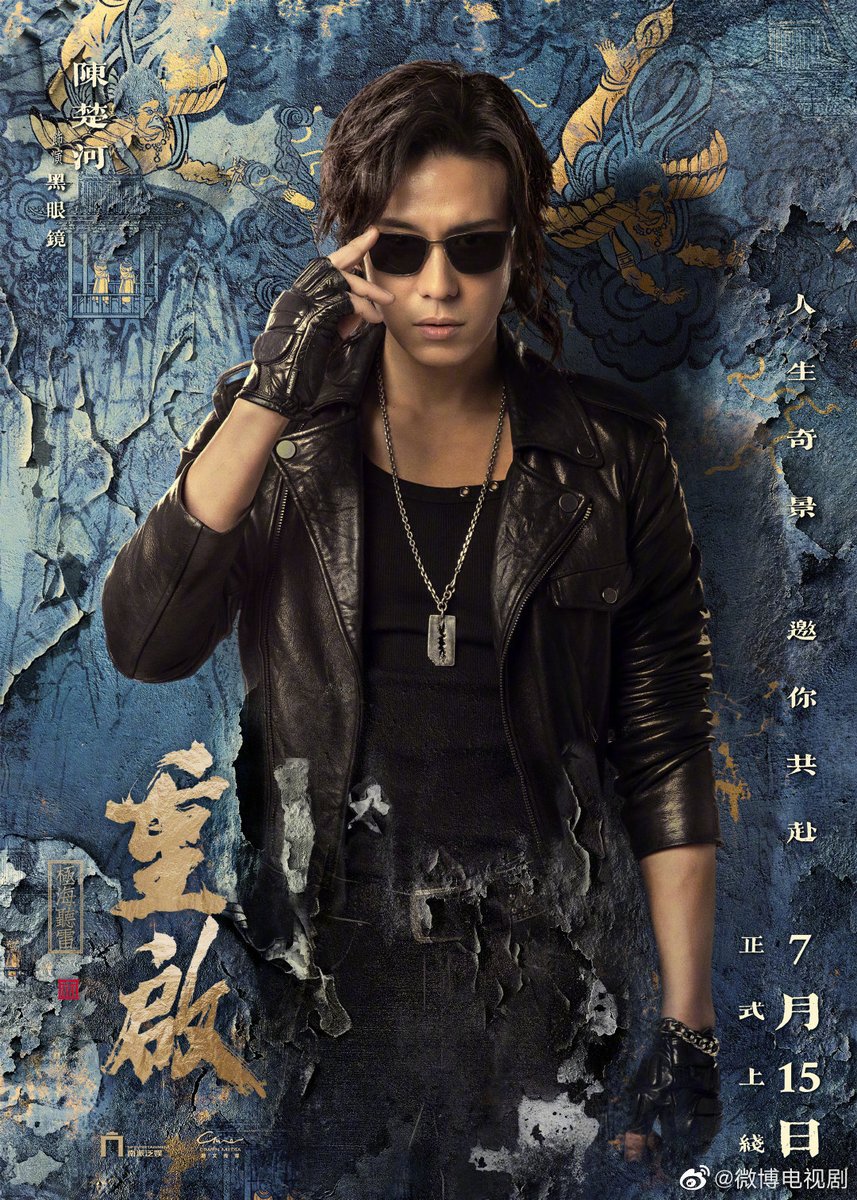 Millennialwait's tweet photo. #PhoenixFox 💗💗💗
#HuangJunJie #黄俊捷 #陳楚河 #ChenChuHe #BaronChen #折颜白真 #EternalLoveofDream #TheLostTombReboot https://t.co/vcCaCdfZYp