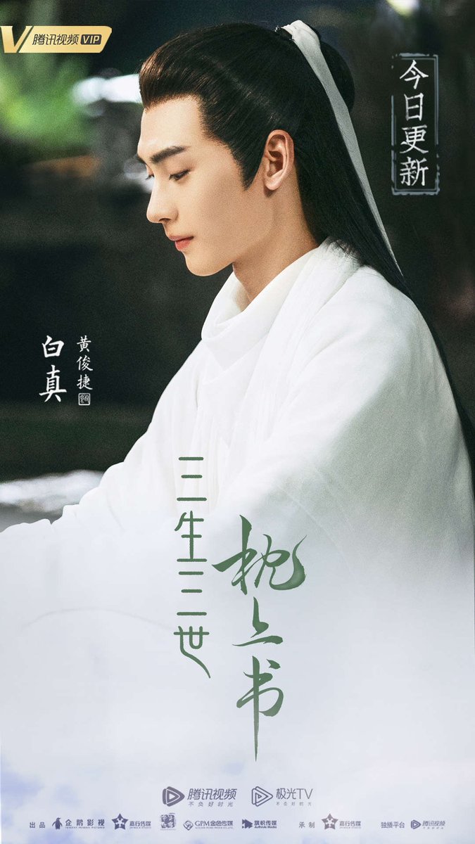 Millennialwait's tweet photo. #PhoenixFox 💗💗💗
#HuangJunJie #黄俊捷 #陳楚河 #ChenChuHe #BaronChen #折颜白真 #EternalLoveofDream #TheLostTombReboot https://t.co/vcCaCdfZYp
