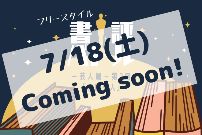 篠宮暁のtwitterイラスト検索結果