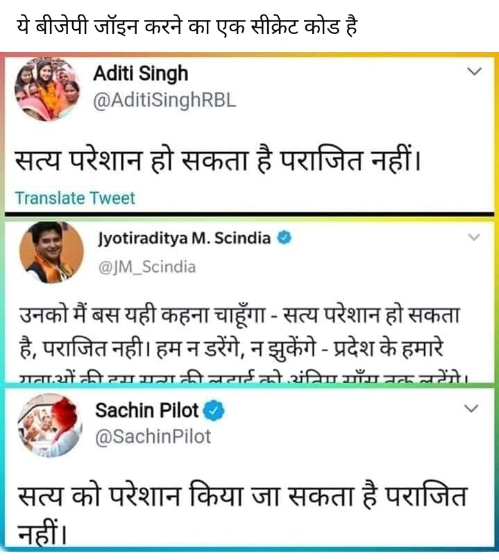 PrakashRLP5416's tweet photo. https://t.co/FLjPS1lp82