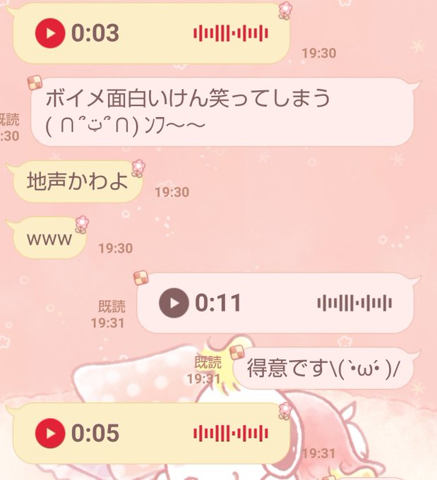 Yado Mochi さんのイラストまとめ 4ページ目