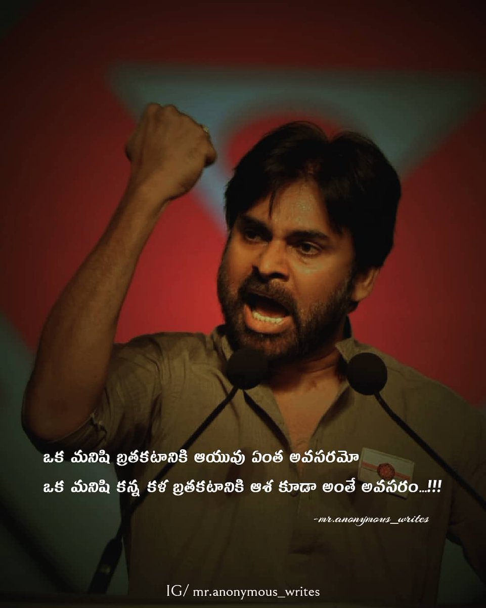 Bangalore PK Fans ® tweet media