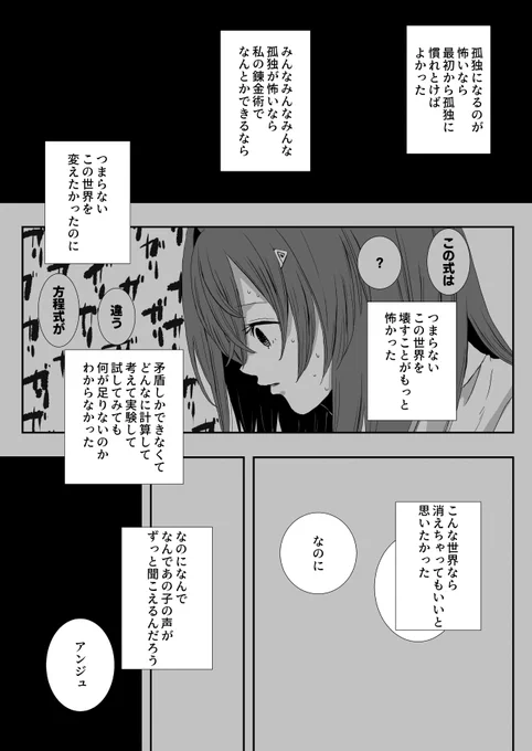 ⑬～⑯ 