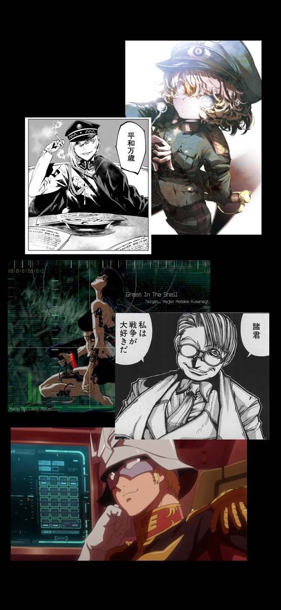 いしいのりゆき Art Coffee در توییتر 私の推しキャラ上位5人 私の推し少佐5人 ターニャ デグレチャフ ヨランダ ロフスキ 草薙素子 最後の大隊少佐 本名不明 シャア アズナブル いしいのりゆき Art Coffee در توییتر 私の推しキャラ上位5人 私の推し少佐5人 ターニャ デグレチャフ ヨランダ ロフスキ 草薙素子 最後の大隊少佐 本名不明 シャア アズナブル